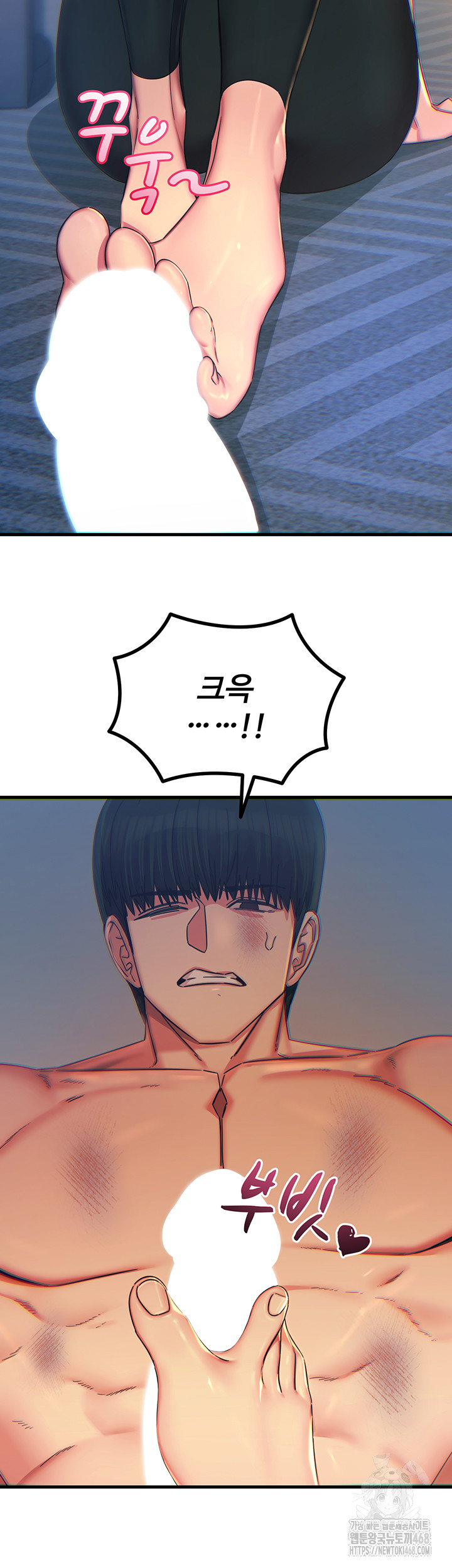 You Won’t Get Me Twice Raw Chapter 50 - Page 22