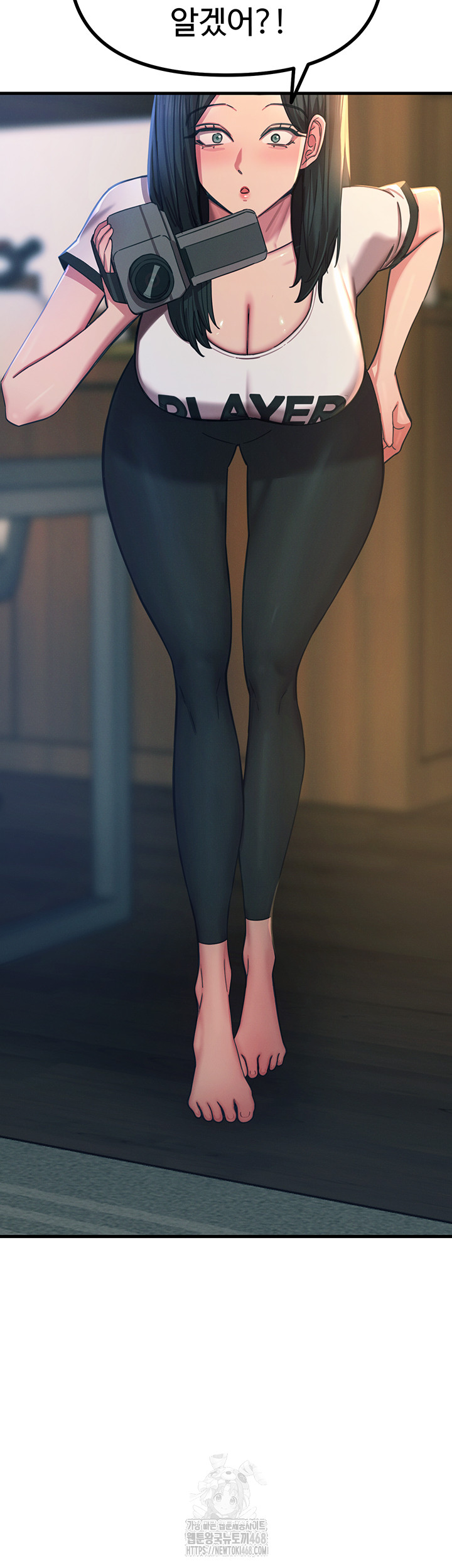 You Won’t Get Me Twice Raw Chapter 50 - Page 32