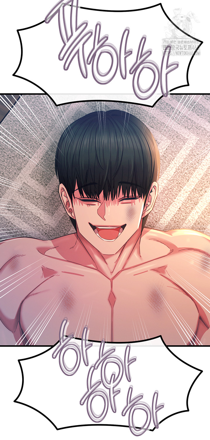 You Won’t Get Me Twice Raw Chapter 50 - Page 36