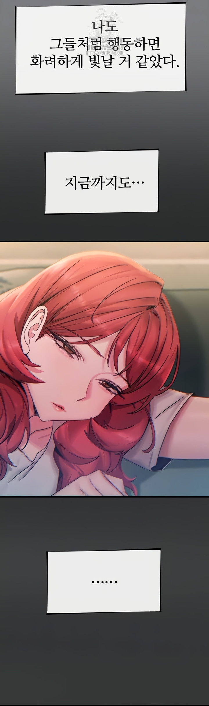 You Won’t Get Me Twice Raw Chapter 54 - Page 9