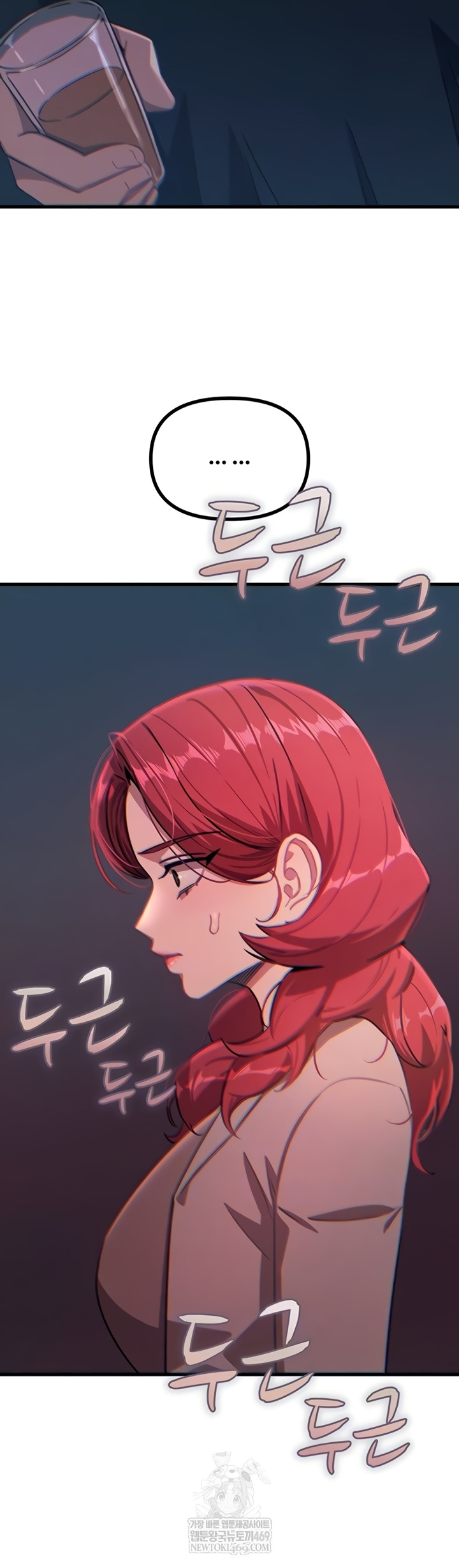 You Won’t Get Me Twice Raw Chapter 66 - Page 9