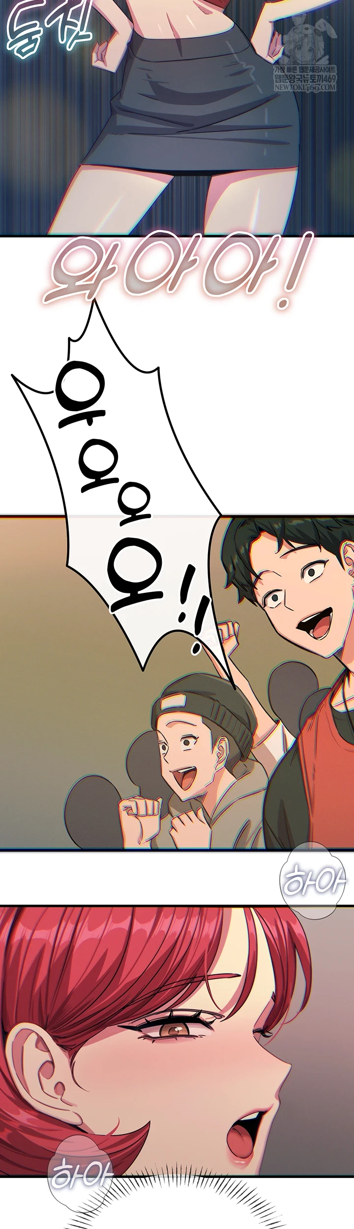 You Won’t Get Me Twice Raw Chapter 67 - Page 17