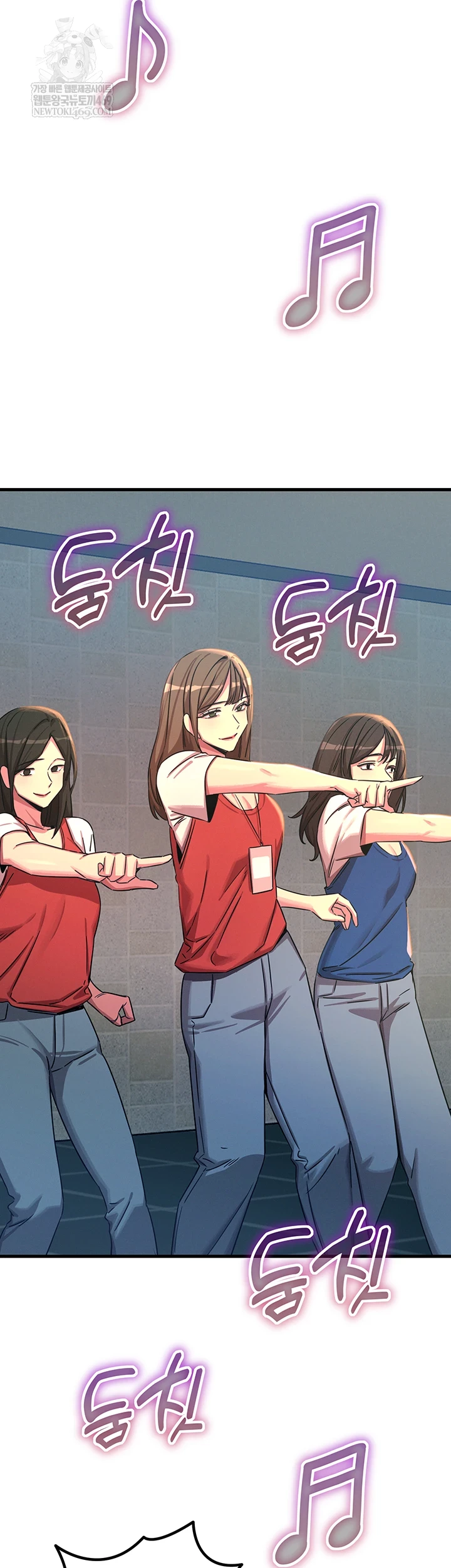 You Won’t Get Me Twice Raw Chapter 67 - Page 2