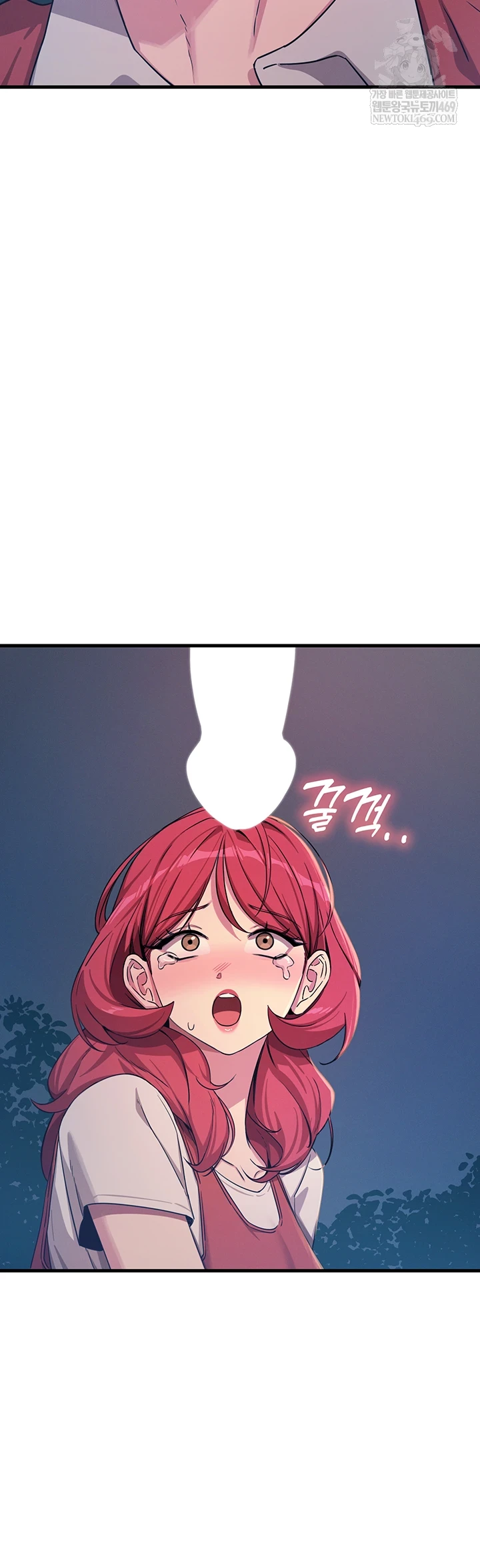 You Won’t Get Me Twice Raw Chapter 71 - Page 11