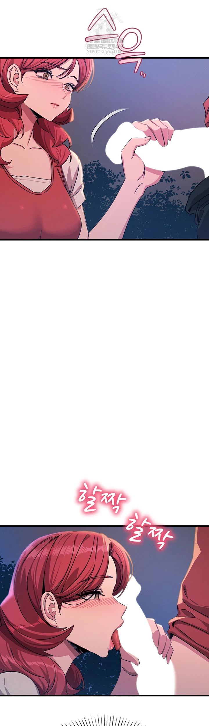 You Won’t Get Me Twice Raw Chapter 71 - Page 18