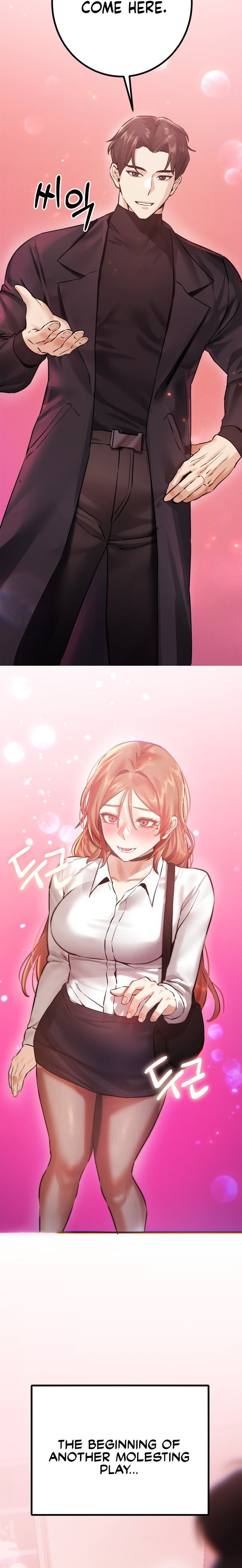 Perverts Are My Type Chapter 7 - Page 24