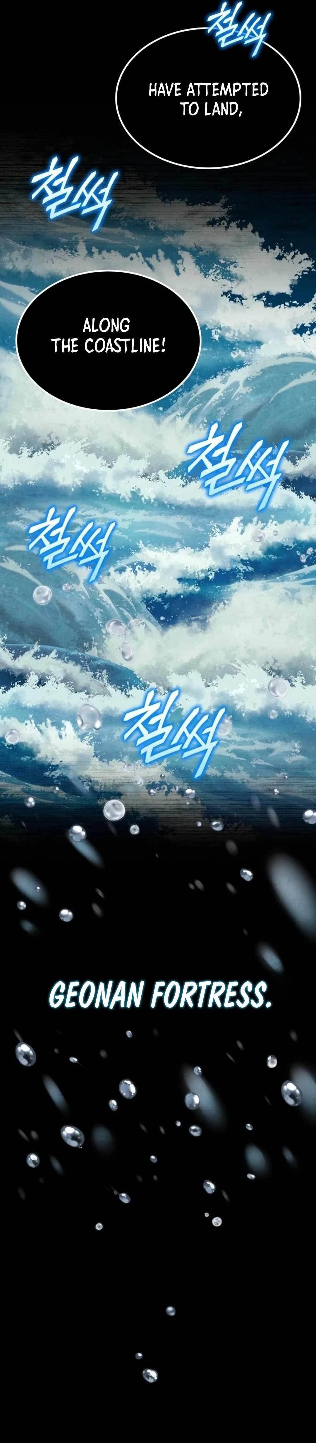 New Chronicles of Goguryeo Chapter 1 - Page 5