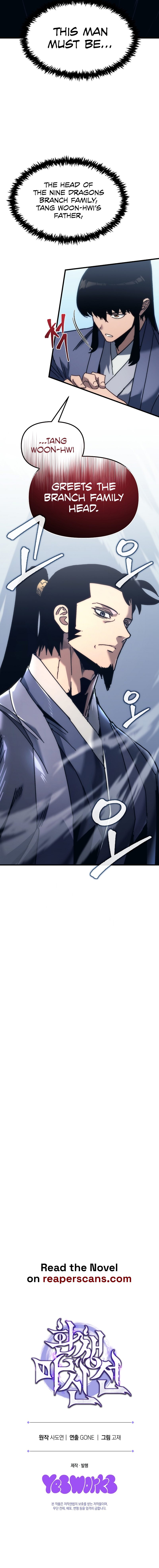 Chronicles of the Reincarnated Demon God Chapter 10 - Page 18