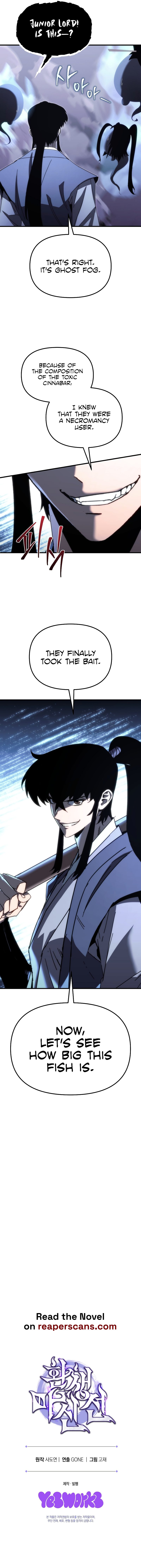 Chronicles of the Reincarnated Demon God Chapter 12 - Page 20