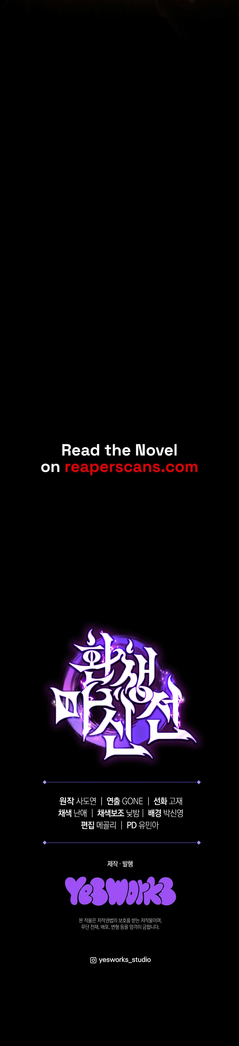 Chronicles of the Reincarnated Demon God Chapter 21 - Page 23