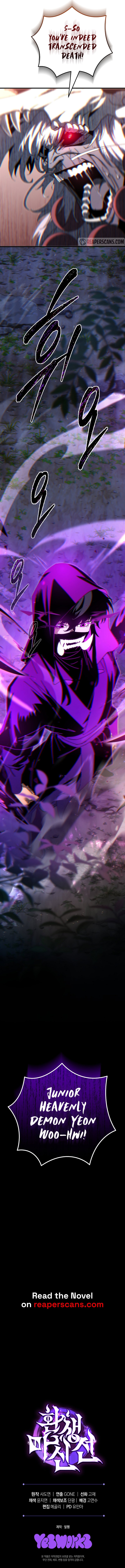 Chronicles of the Reincarnated Demon God Chapter 22 - Page 22