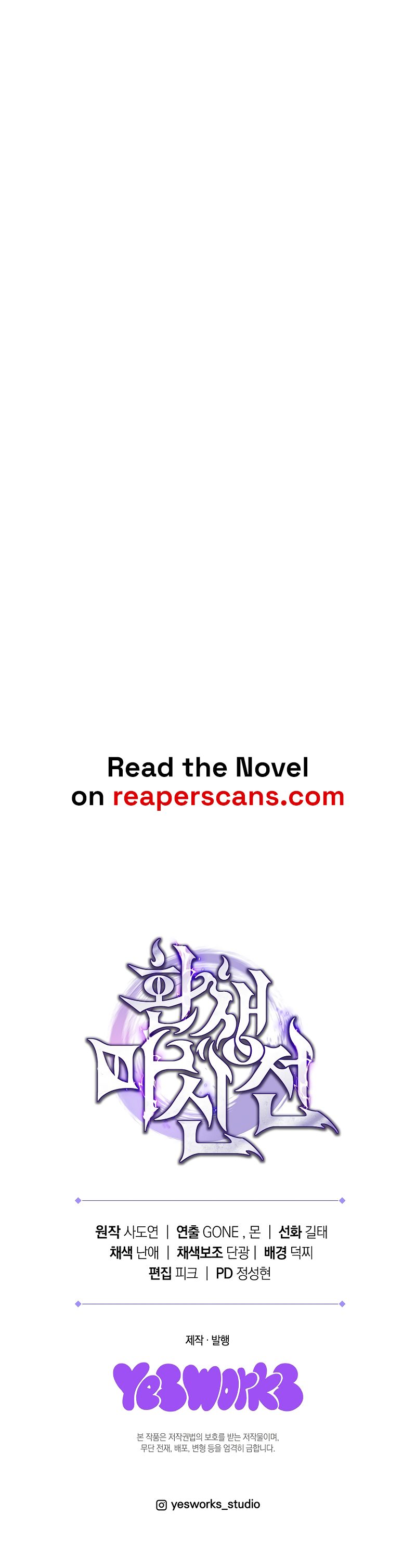 Chronicles of the Reincarnated Demon God Chapter 42 - Page 22