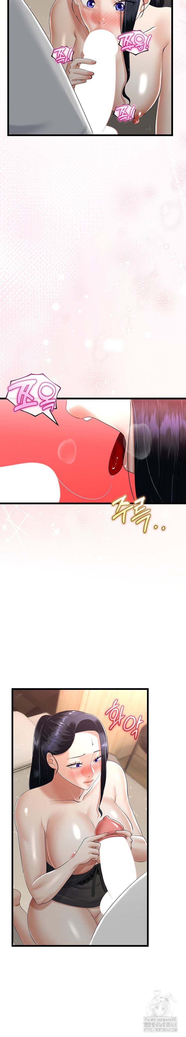 My Stepmom Has Returned Raw Chapter 23 - Page 21