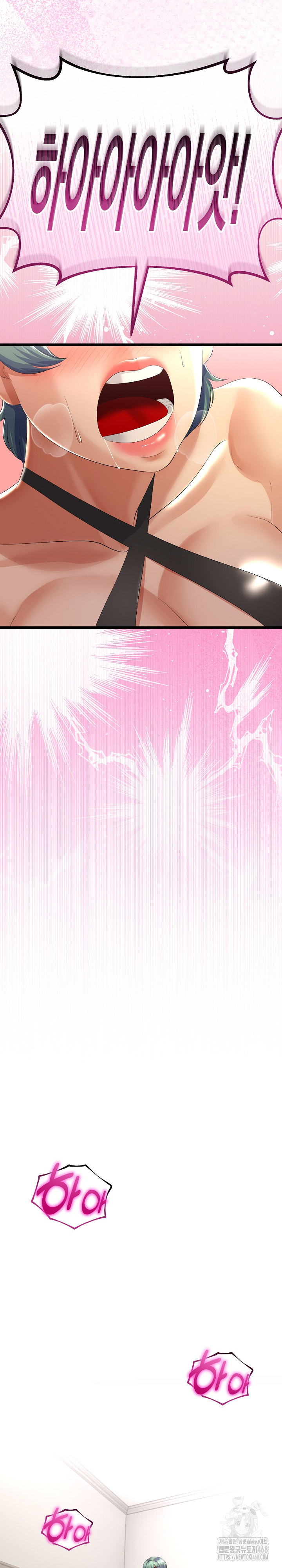 My Stepmom Has Returned Raw Chapter 29 - Page 2