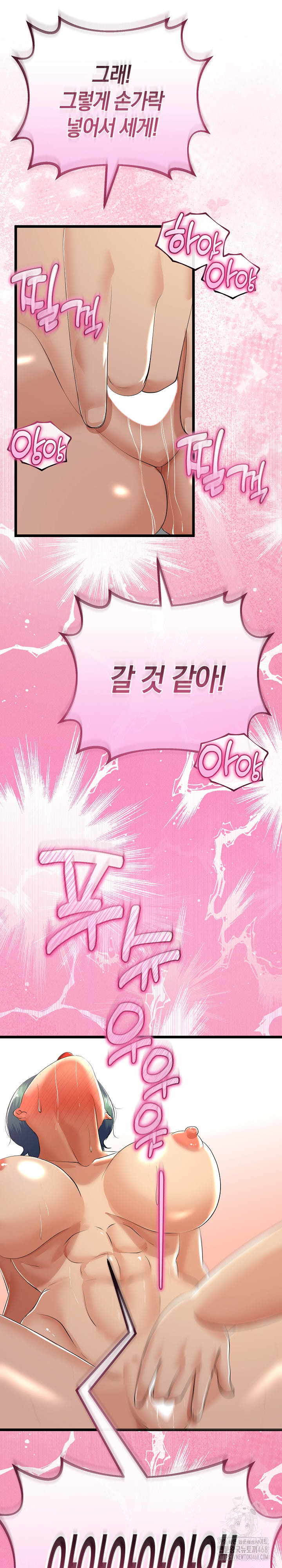 My Stepmom Has Returned Raw Chapter 30 - Page 29