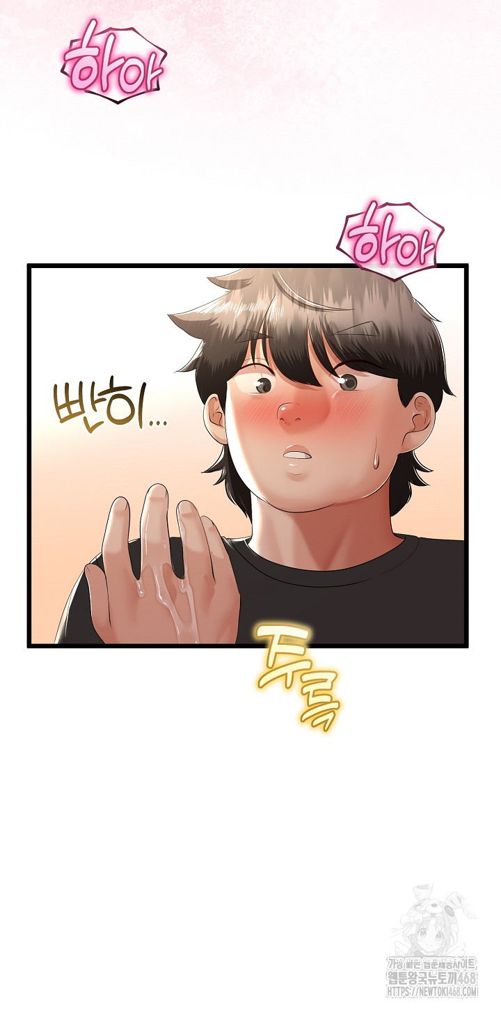 My Stepmom Has Returned Raw Chapter 30 - Page 31