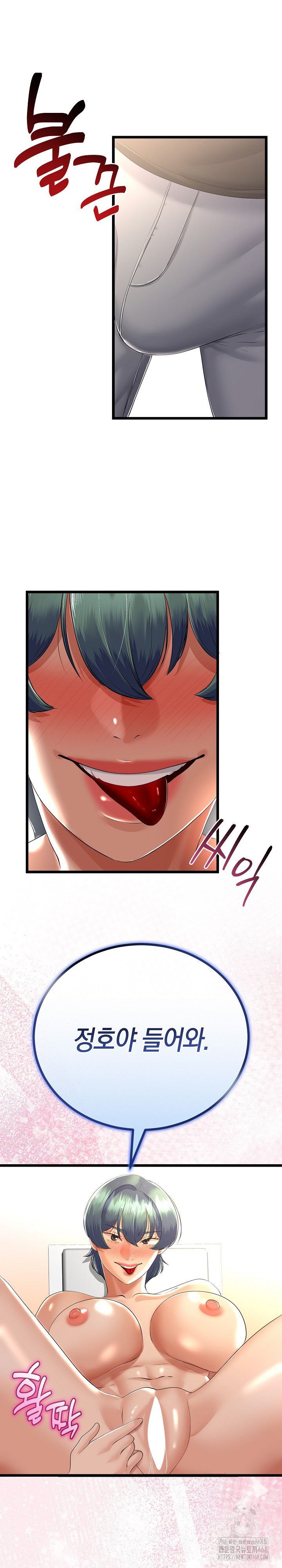 My Stepmom Has Returned Raw Chapter 30 - Page 32