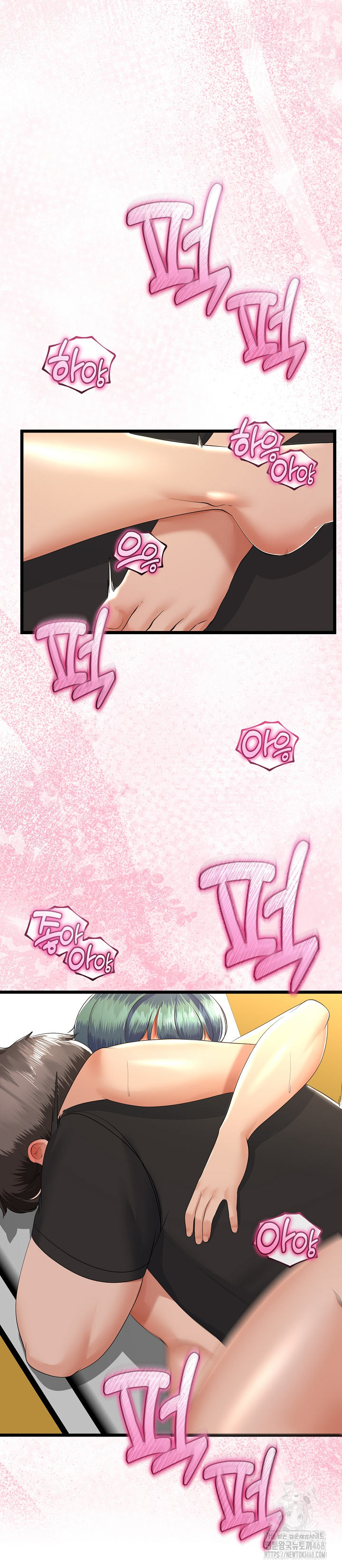 My Stepmom Has Returned Raw Chapter 30 - Page 33