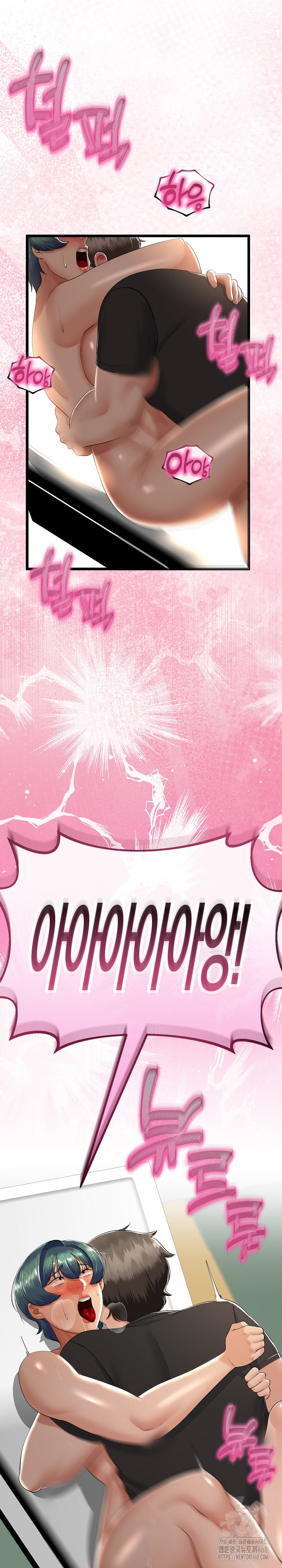 My Stepmom Has Returned Raw Chapter 30 - Page 34