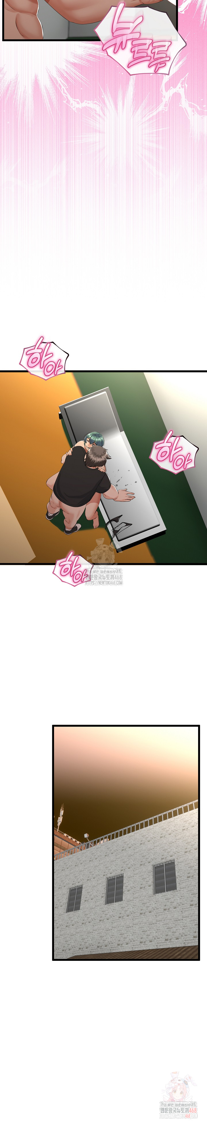 My Stepmom Has Returned Raw Chapter 31 - Page 28