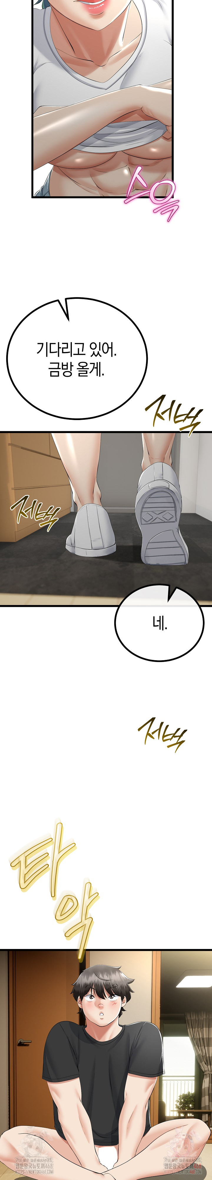 My Stepmom Has Returned Raw Chapter 34 - Page 10