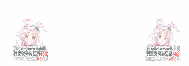 My Stepmom Has Returned Raw Chapter 36 - Page 29