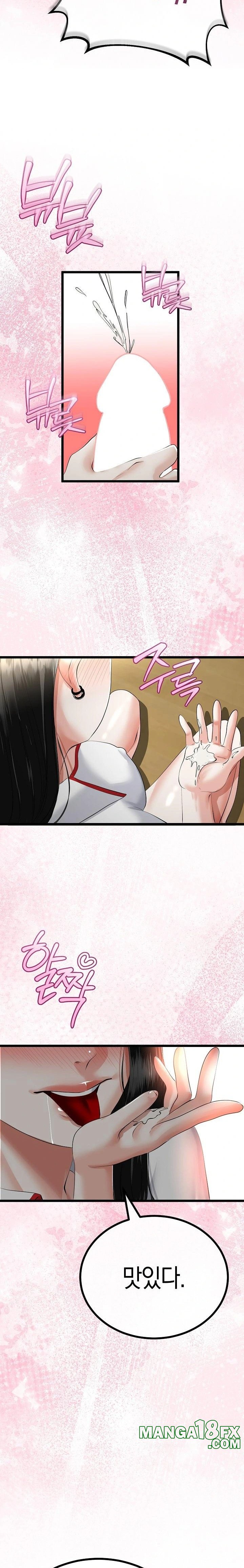 My Stepmom Has Returned Raw Chapter 38 - Page 18