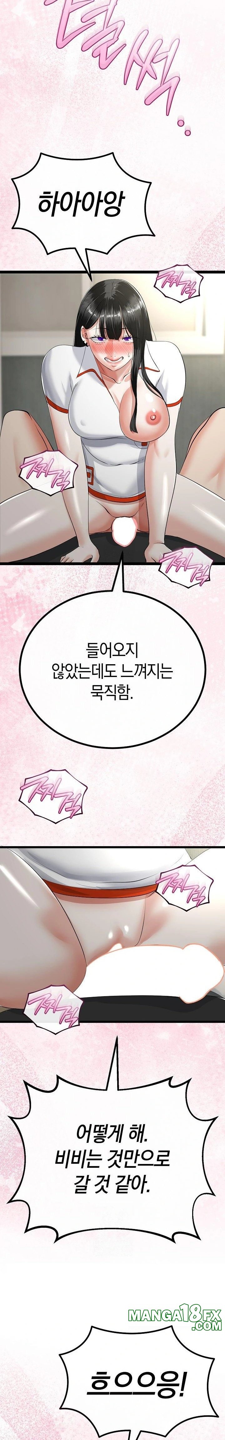 My Stepmom Has Returned Raw Chapter 38 - Page 9