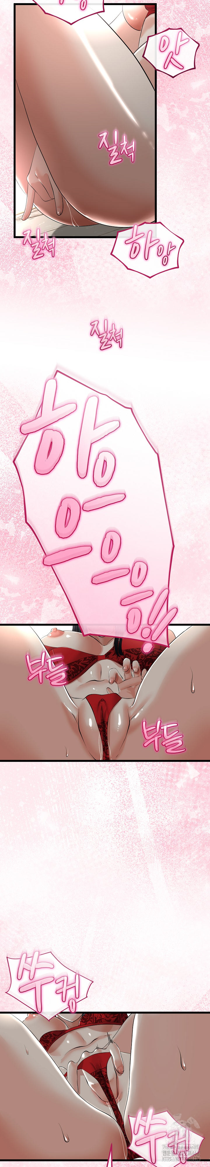 My Stepmom Has Returned Raw Chapter 39 - Page 11