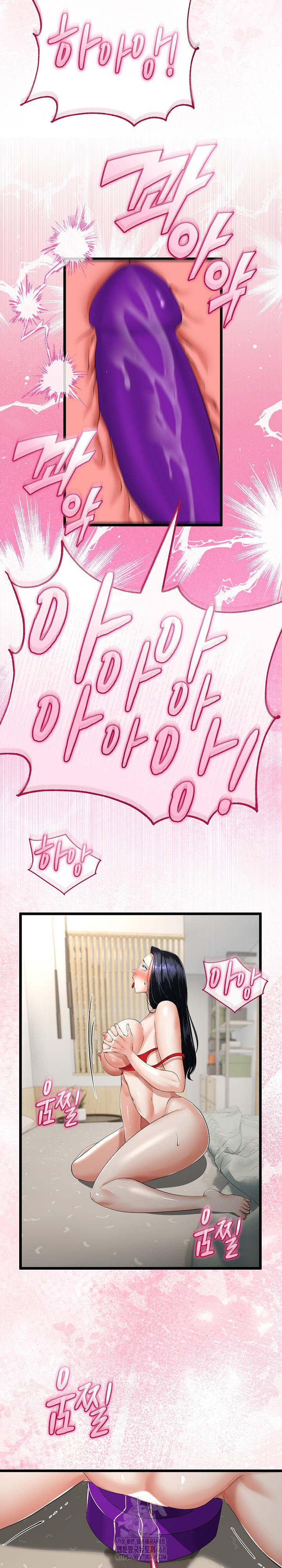 My Stepmom Has Returned Raw Chapter 40 - Page 14