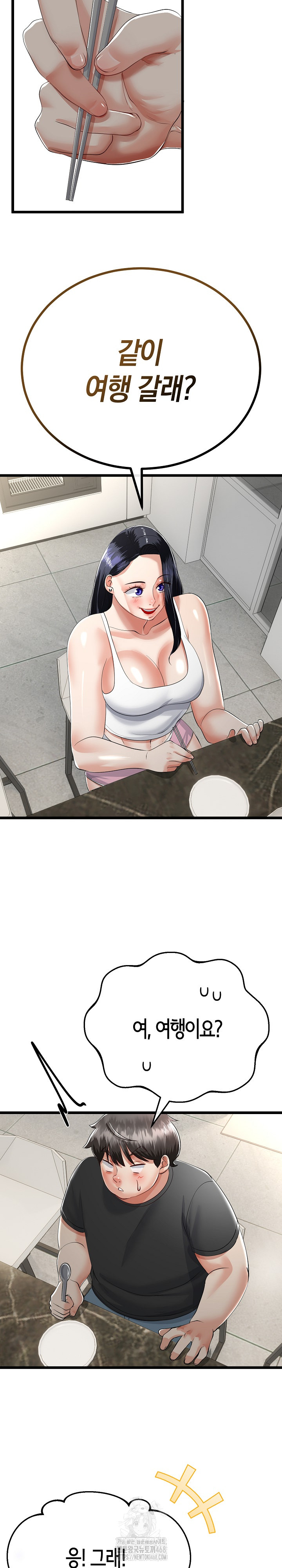 My Stepmom Has Returned Raw Chapter 40 - Page 26