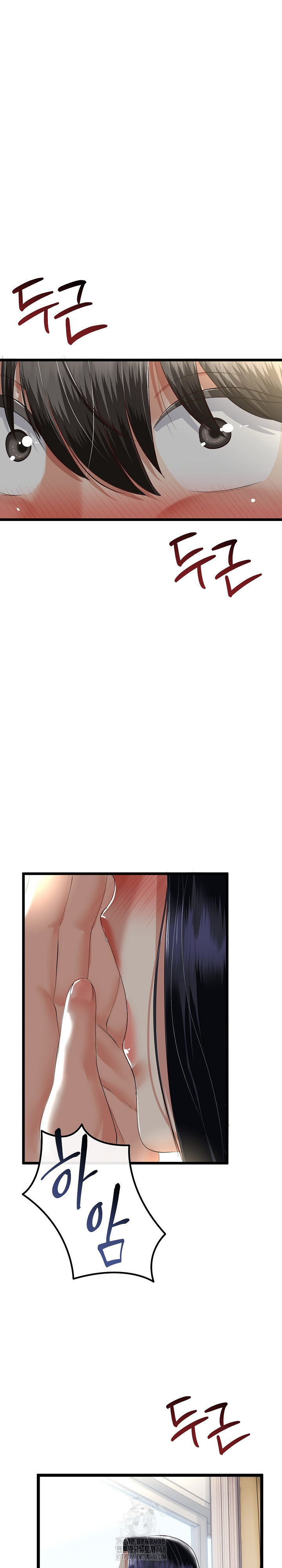 My Stepmom Has Returned Raw Chapter 41 - Page 17