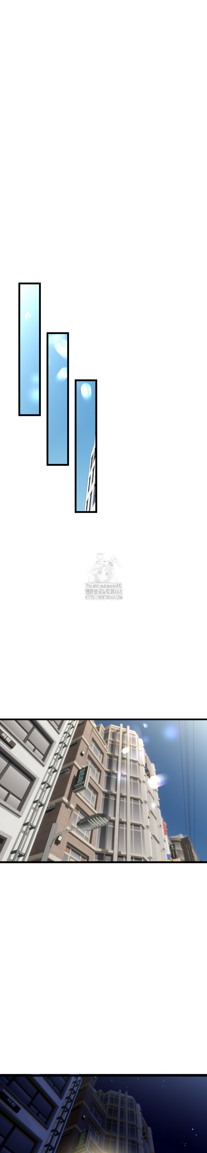 My Stepmom Has Returned Raw Chapter 41 - Page 19