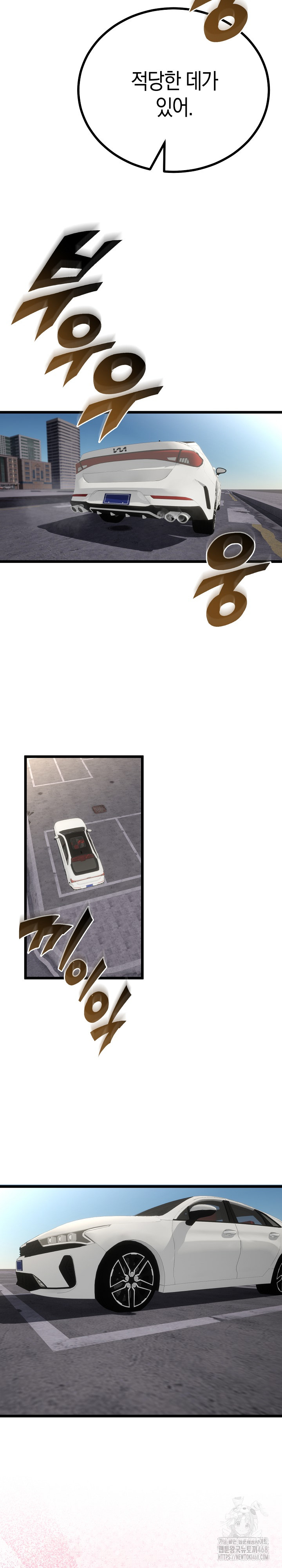 My Stepmom Has Returned Raw Chapter 42 - Page 15