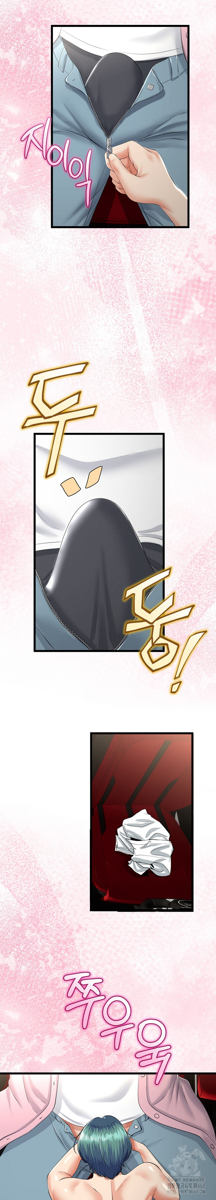 My Stepmom Has Returned Raw Chapter 42 - Page 16