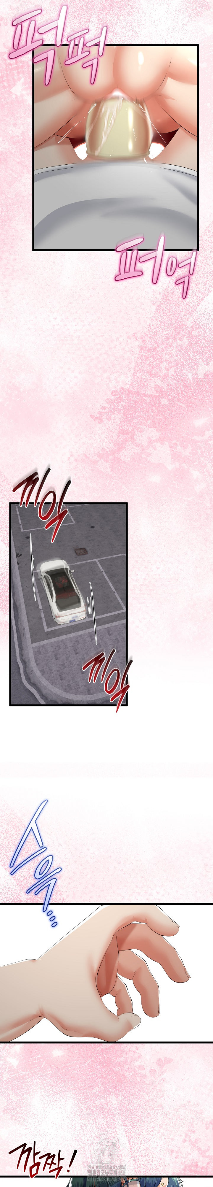 My Stepmom Has Returned Raw Chapter 43 - Page 20