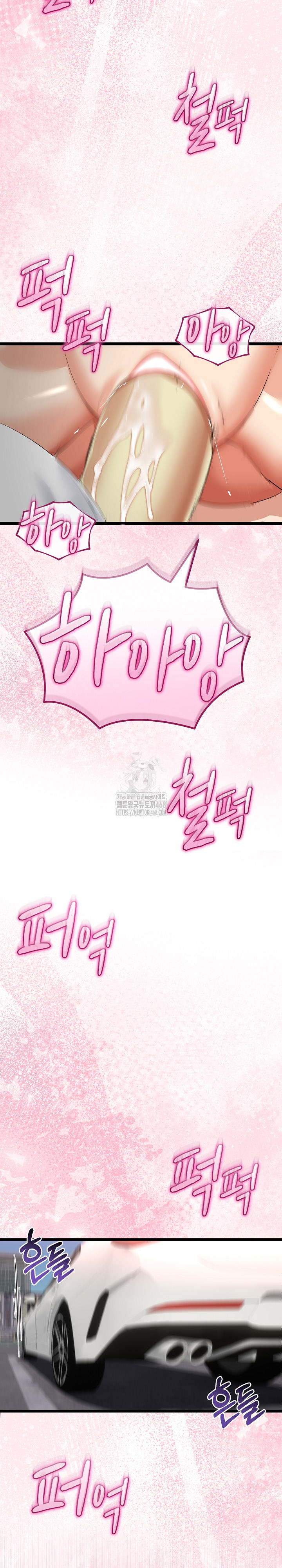 My Stepmom Has Returned Raw Chapter 43 - Page 22