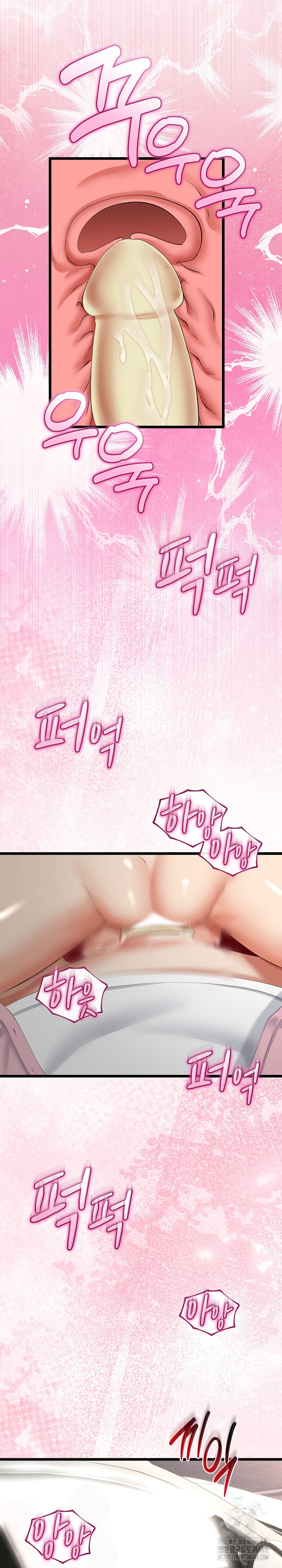 My Stepmom Has Returned Raw Chapter 43 - Page 23