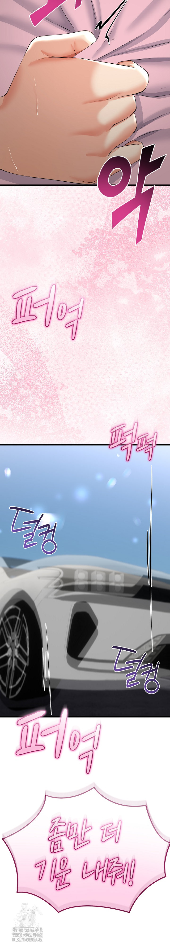 My Stepmom Has Returned Raw Chapter 43 - Page 26