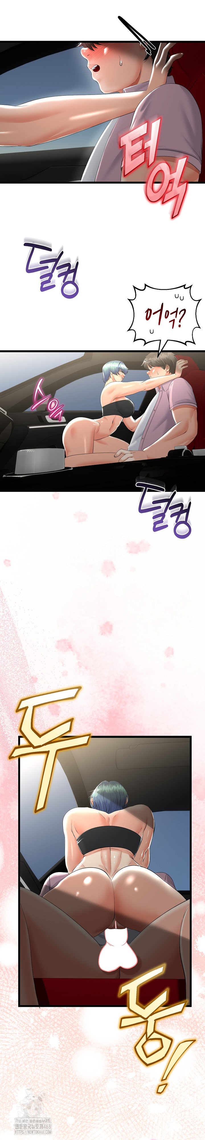 My Stepmom Has Returned Raw Chapter 43 - Page 6