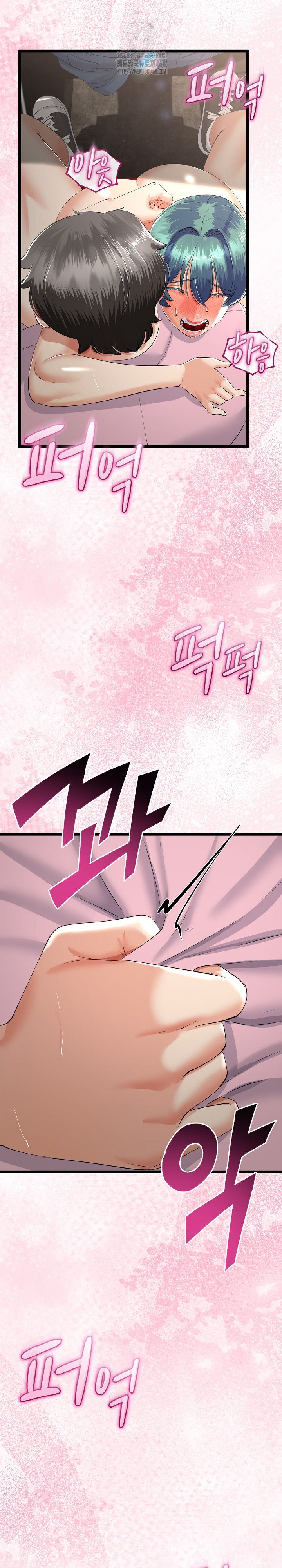 My Stepmom Has Returned Raw Chapter 44 - Page 2