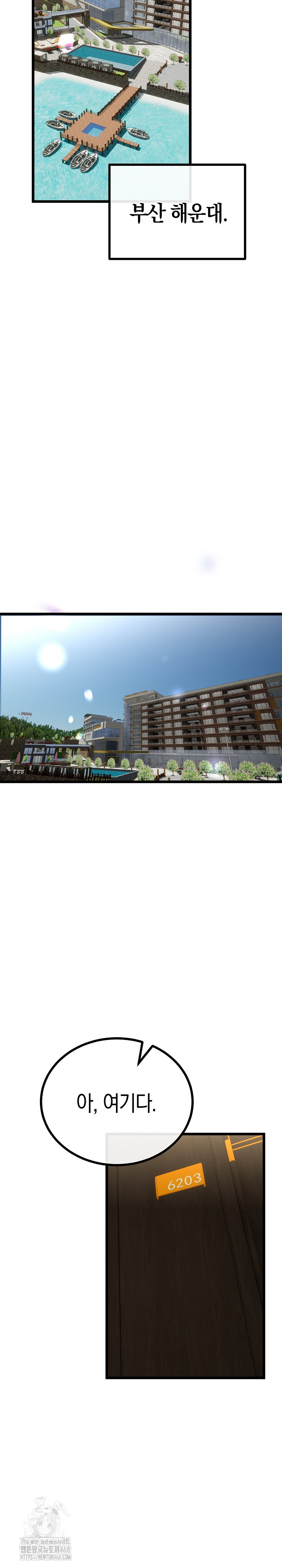 My Stepmom Has Returned Raw Chapter 45 - Page 4