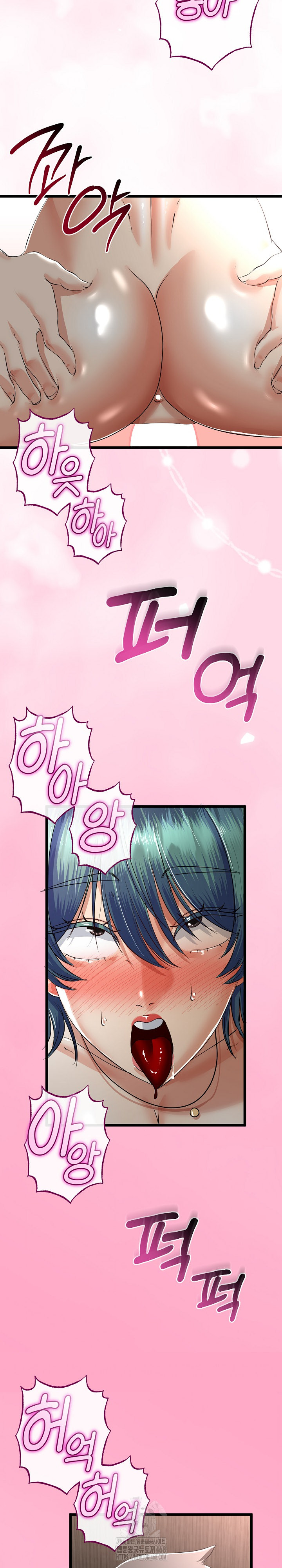 My Stepmom Has Returned Raw Chapter 47 - Page 16