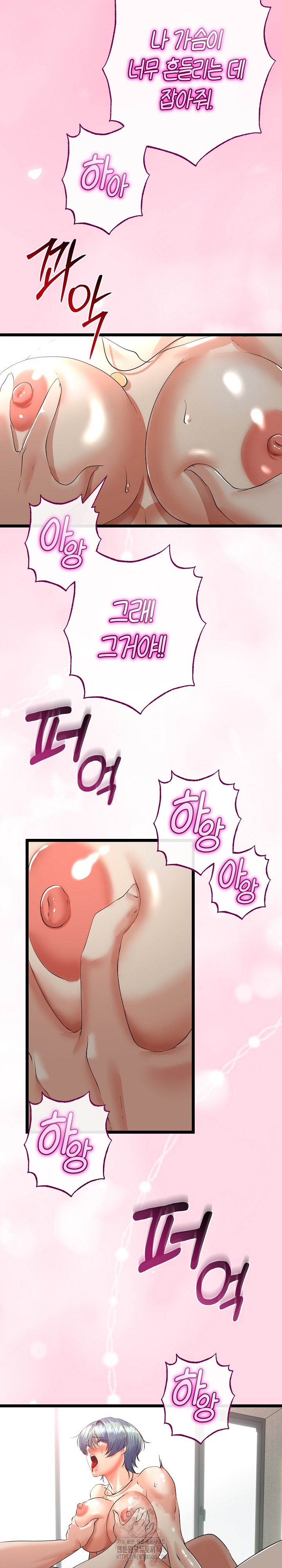 My Stepmom Has Returned Raw Chapter 47 - Page 21