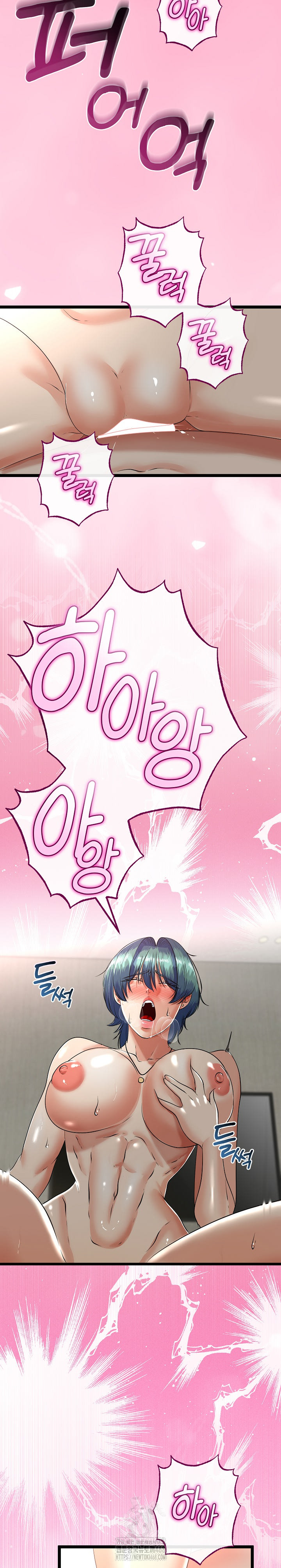 My Stepmom Has Returned Raw Chapter 47 - Page 25