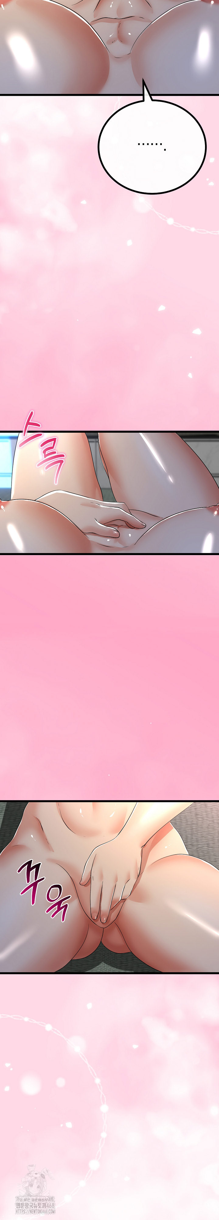 My Stepmom Has Returned Raw Chapter 51 - Page 14