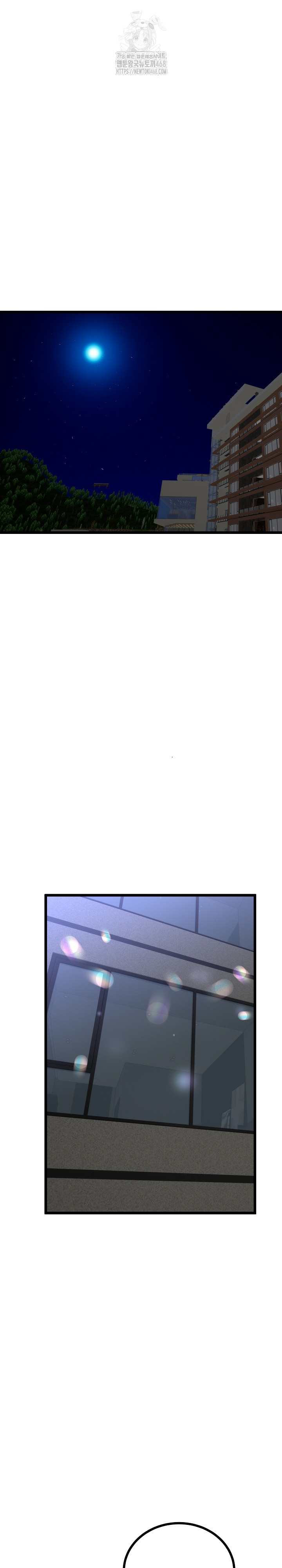 My Stepmom Has Returned Raw Chapter 51 - Page 4