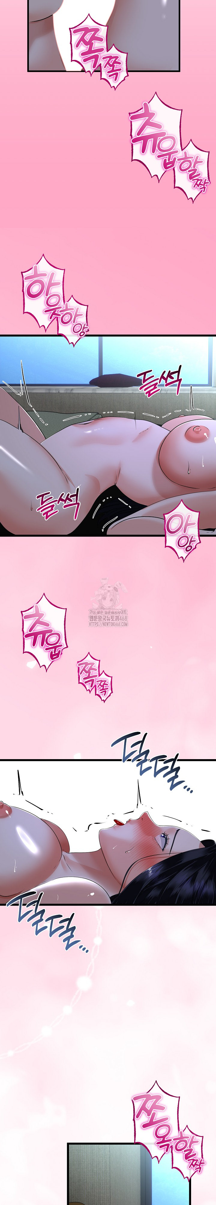 My Stepmom Has Returned Raw Chapter 52 - Page 19