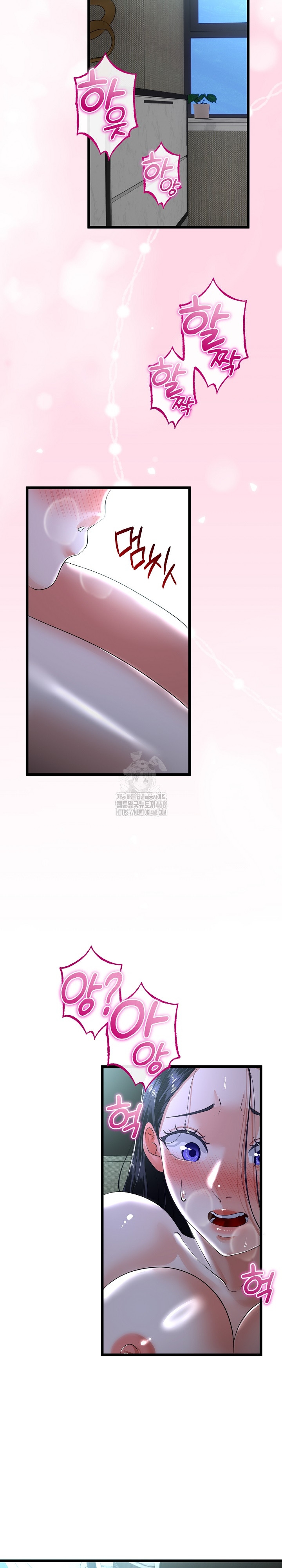 My Stepmom Has Returned Raw Chapter 52 - Page 20