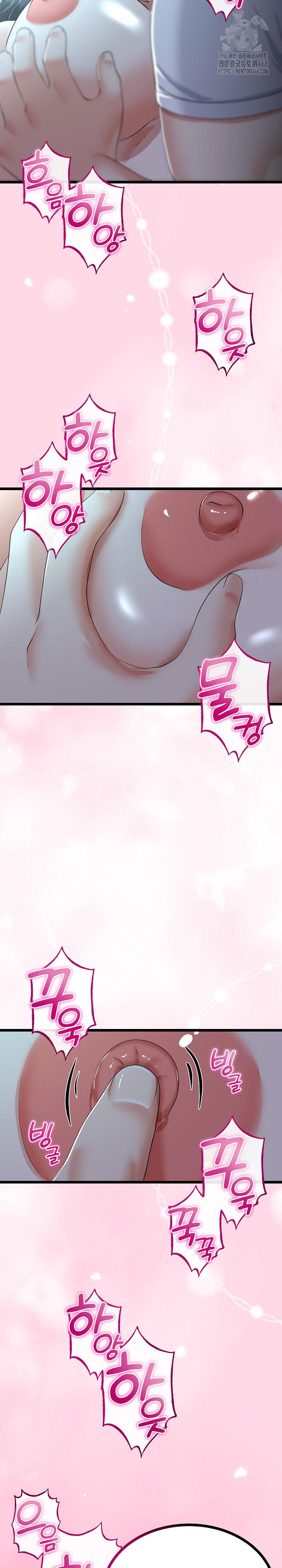 My Stepmom Has Returned Raw Chapter 52 - Page 8